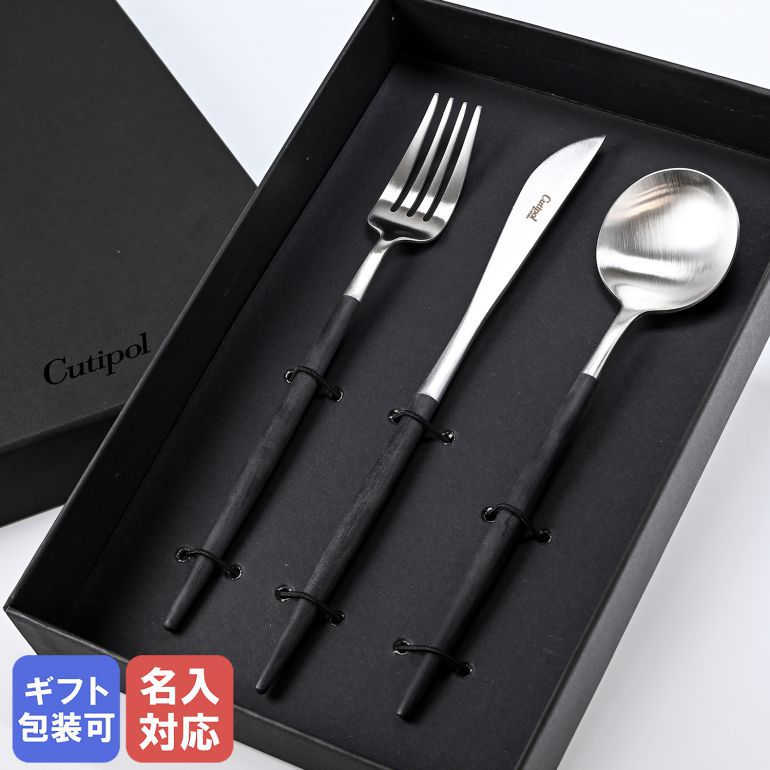 再入荷商品目録ペイジ