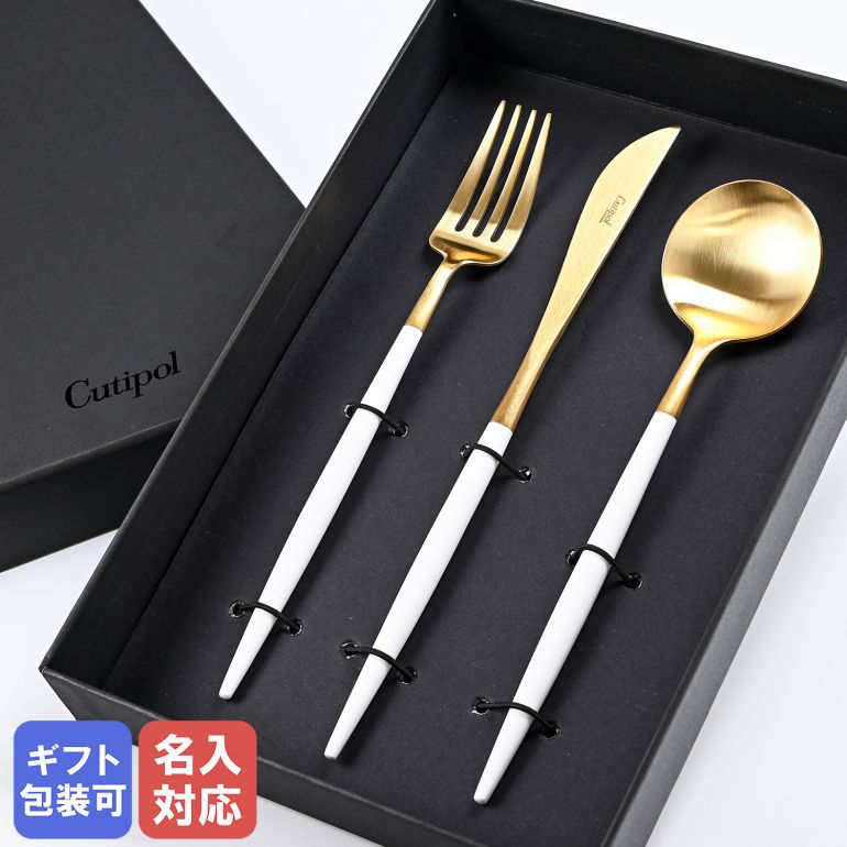 Cutipol クチポール ゴア 箸＋箸置きセット ホワイト　ゴールド 2セット 楽天市場】クチポール Cutipol GOA ゴア ホワイト/ゴールド 2膳
