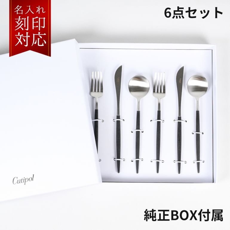 再入荷商品目録ペイジ 箸・カトラリー-キッチン用品・食器・調理器具