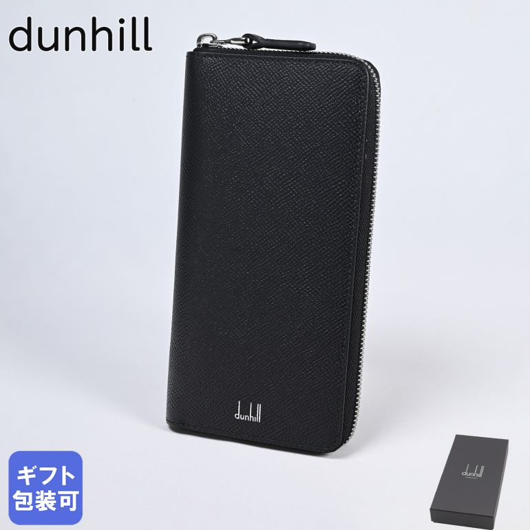 楽天市場】ダンヒル dunhill 長財布 トラベルウォレット チケット 