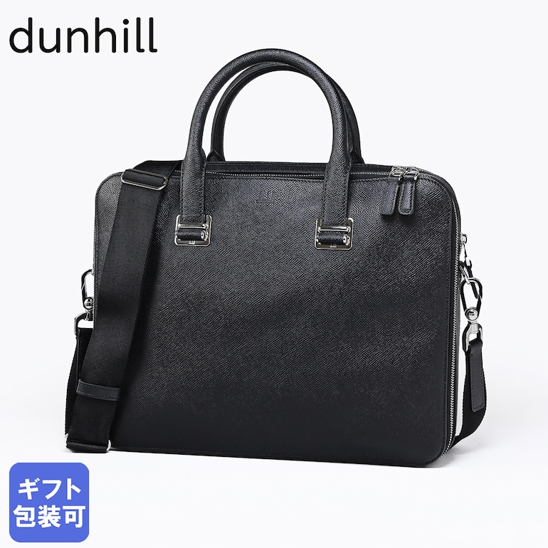 【楽天市場】ダンヒル dunhill ビジネスバッグ メンズ カドガン