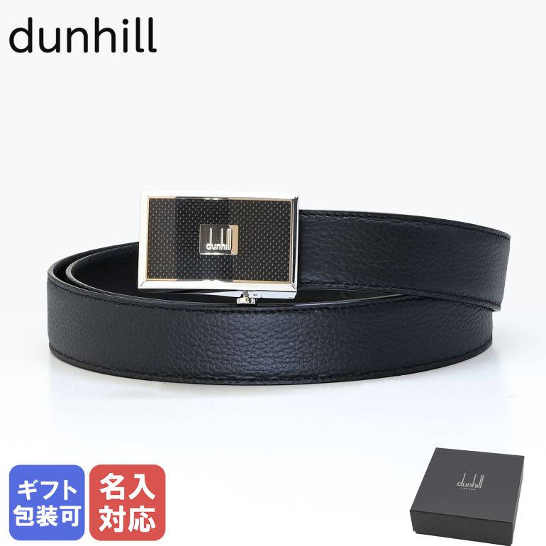 楽天市場】【名入れ可有料】ダンヒル dunhill ベルト 35mm カドガン