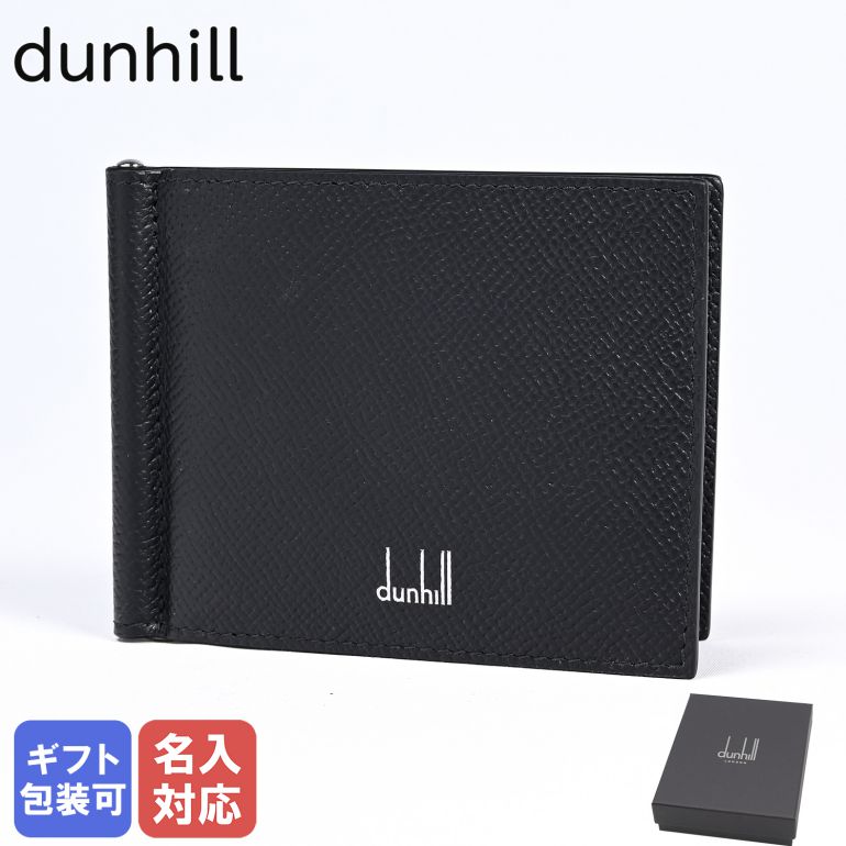 dunhill 財布 ショルダーバッグ マネークリップ-