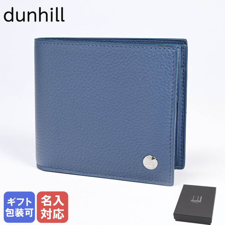 楽天市場】ダンヒル dunhill 二つ折り財布 メンズ 小銭入れ付