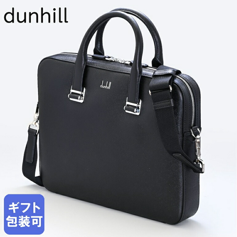 【楽天市場】ダンヒル dunhill バッグ メンズ ビジネスバッグ 