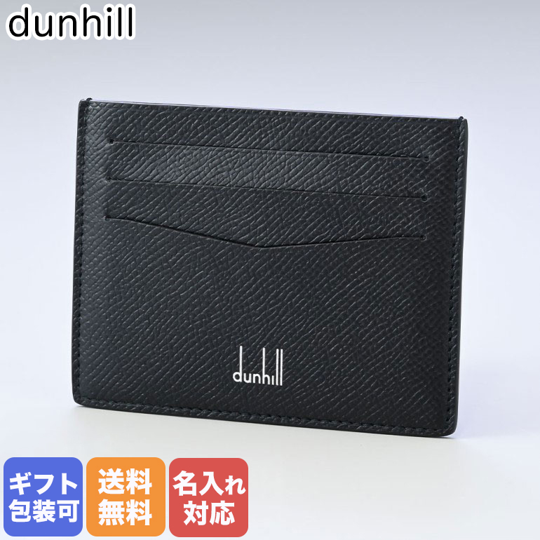 【楽天市場】ダンヒル dunhill 財布 メンズ マネークリップ 二つ折り 