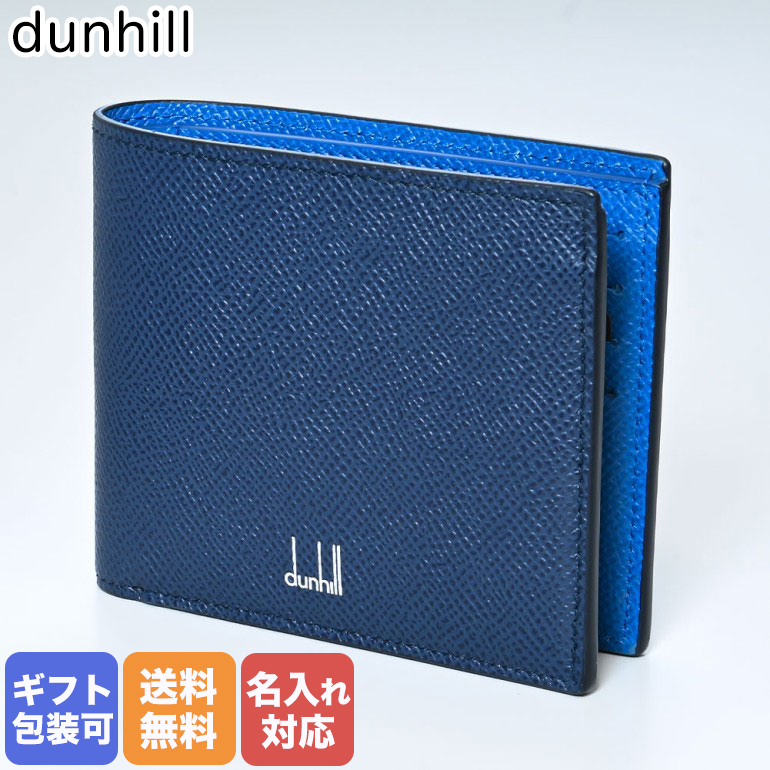 楽天市場】ダンヒル dunhill 財布 メンズ マネークリップ 二つ折り財布 