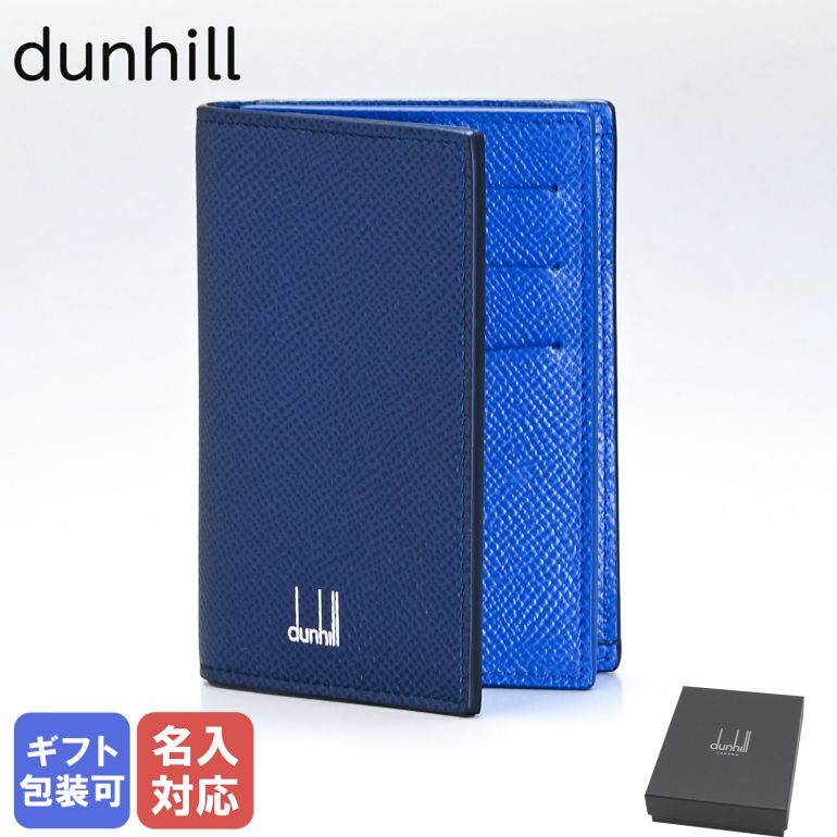 【楽天市場】ダンヒル dunhill カードケース 名刺入れ メンズ 