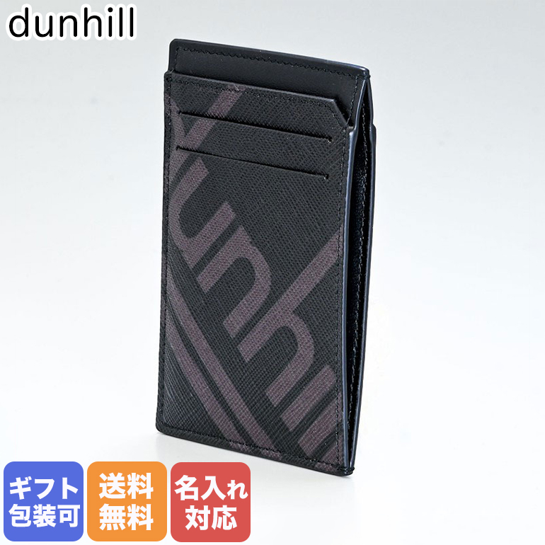 楽天市場】【名入れ可有料】 ダンヒル dunhill 名刺入れ メンズ