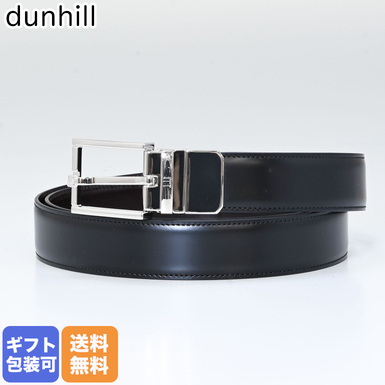 楽天市場】ダンヒル dunhill ベルト メンズ 幅3.0cm ストリンガ対応