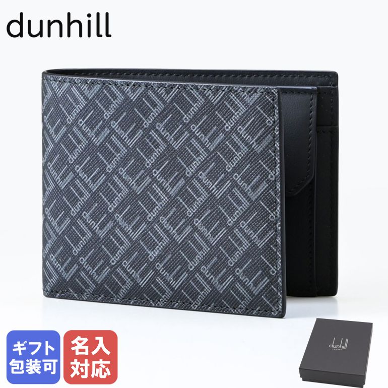 【楽天市場】ダンヒル dunhill 二つ折り財布 メンズ ボストン