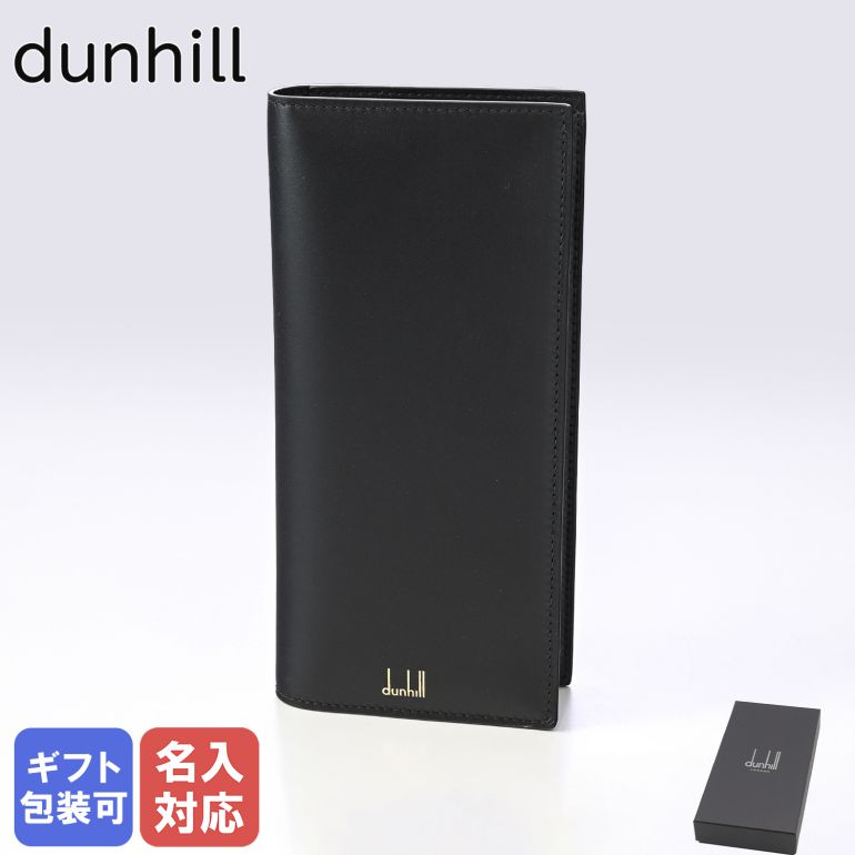 【楽天市場】ダンヒル dunhill 長財布 メンズ ラウンドファスナー