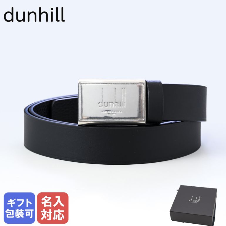 【楽天市場】【名入れ可有料】ダンヒル dunhill ベルト メンズ 幅3.5