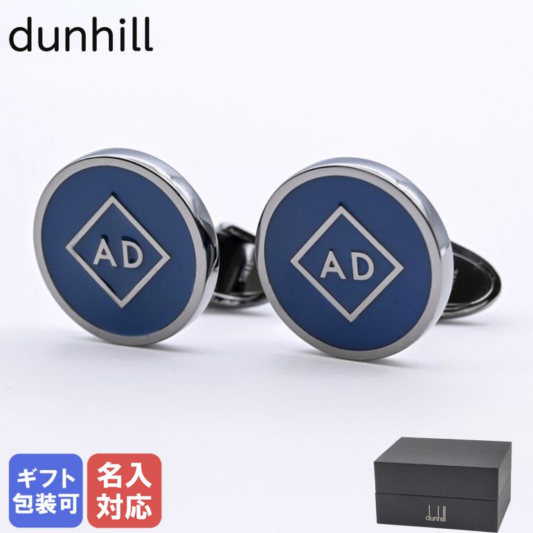 ダンヒル　カフスリンクス　サッカーボールモチーフ　dunhill ダンヒル サッカーボールモチーフ スターリングシルバー カフス