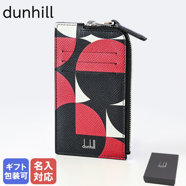 楽天市場】【名入れ可有料】 ダンヒル dunhill スマートウォレット カードケース メンズ コインケース フラグメントケース シグネチャー  ブラック 21R210ZLT001 ※名入れ別売り ネーム入れ 名前入れ : Alevel（エイレベル）