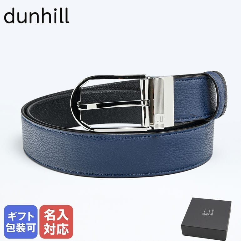 楽天市場】【名入れ可有料】ダンヒル dunhill ベルト 35mm カドガン