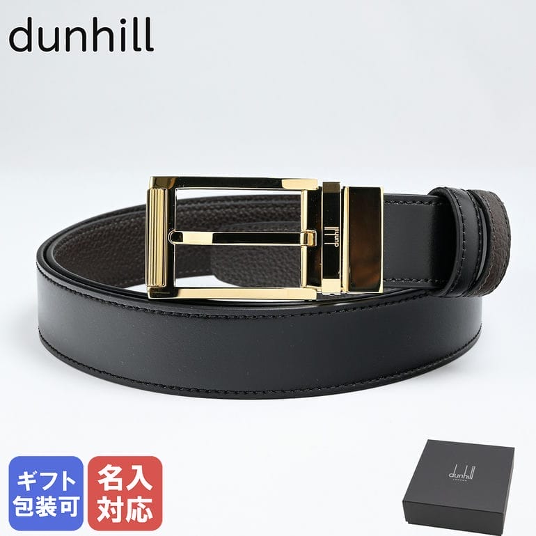 楽天市場】【名入れ可有料】ダンヒル dunhill ベルト 35mm カドガン