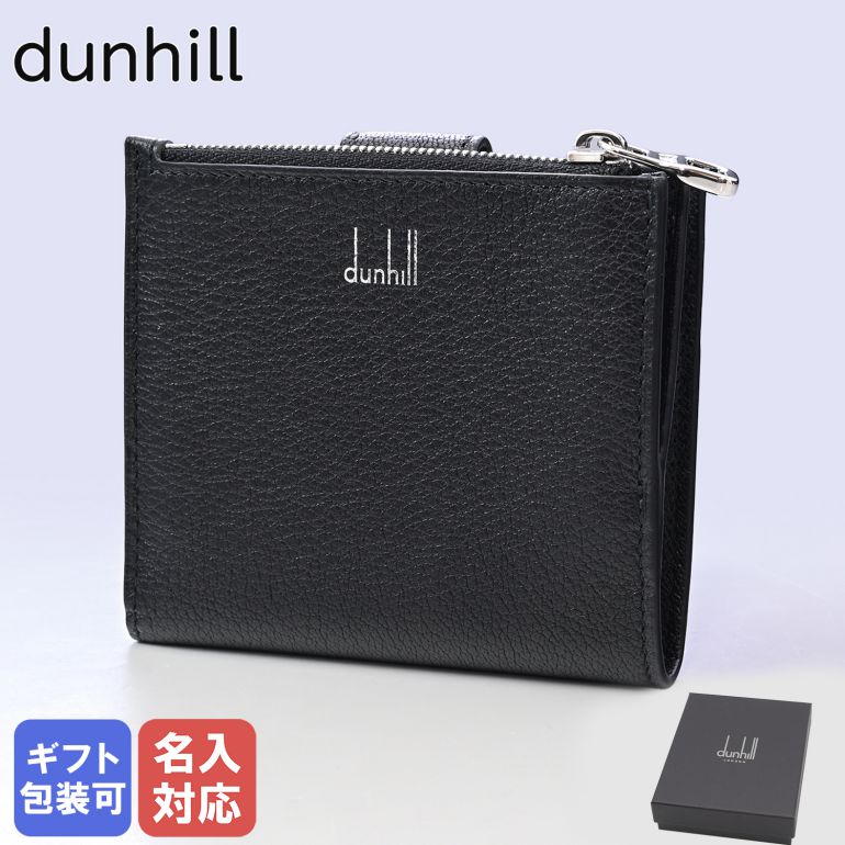 新品✨ダンヒル 長財布 ウォレット レザー コインケース 札入 カードケース 黒 ダンヒル コインケース（小銭入れ） 財布 メンズ ベルグレイヴ