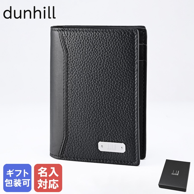 楽天市場】【名入れ可有料】 ダンヒル dunhill 名刺入れ メンズ 