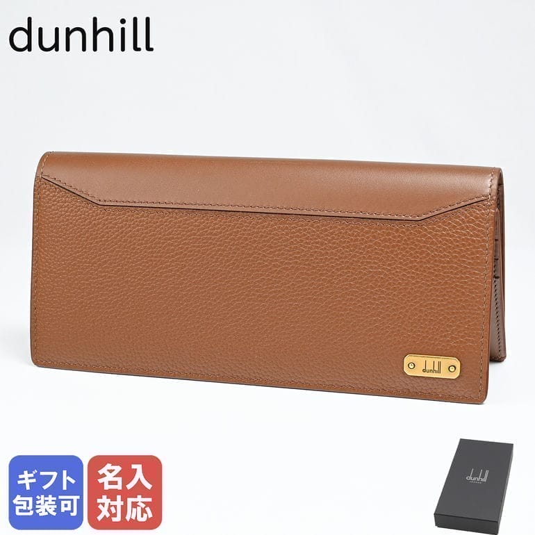 楽天市場】ダンヒル dunhill カードケース 名刺入れ メンズ 1893