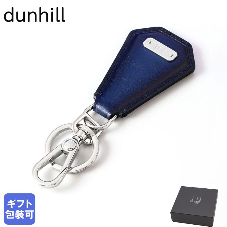 楽天市場】ダンヒル dunhill キーリング キーホルダー メンズ 1893 