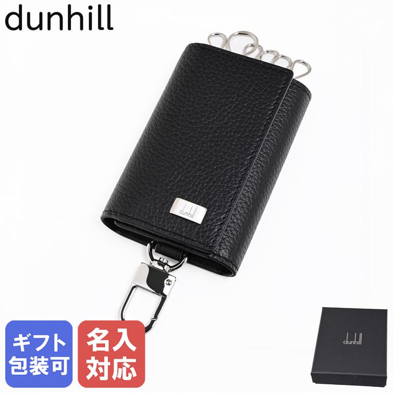 M01/046 dunhill ダンヒル 6連キーケース dpk1.jpg