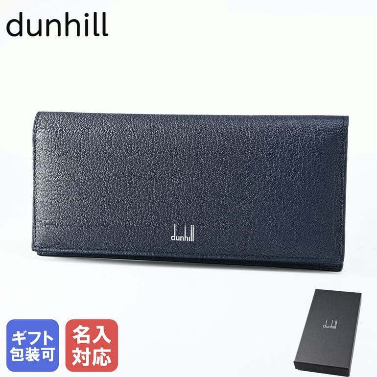 【楽天市場】ダンヒル dunhill 長財布 メンズ ボストン BOSTON 