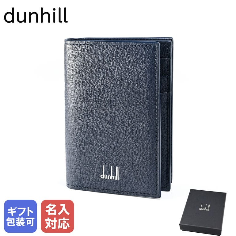 専用 美品 Dunhill ブラック メンズ 名刺入れ 6245 ダンヒル DUNHILL ダンヒル 名刺入れ （ブラック