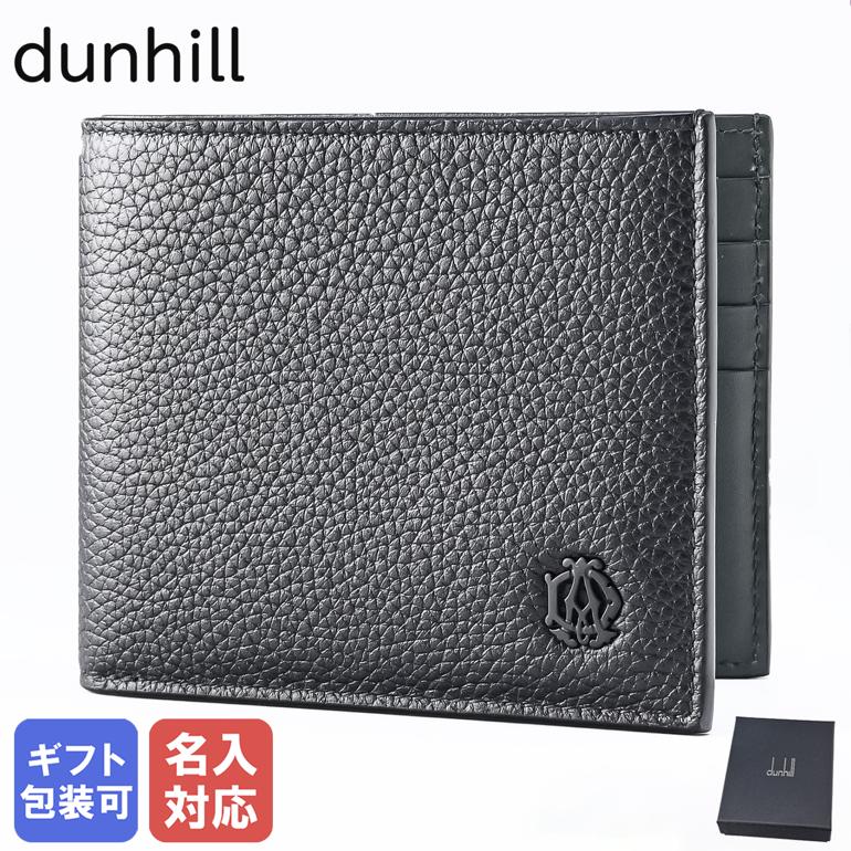 楽天市場】【名入れ可有料】ダンヒル dunhill 二つ折り財布 小銭
