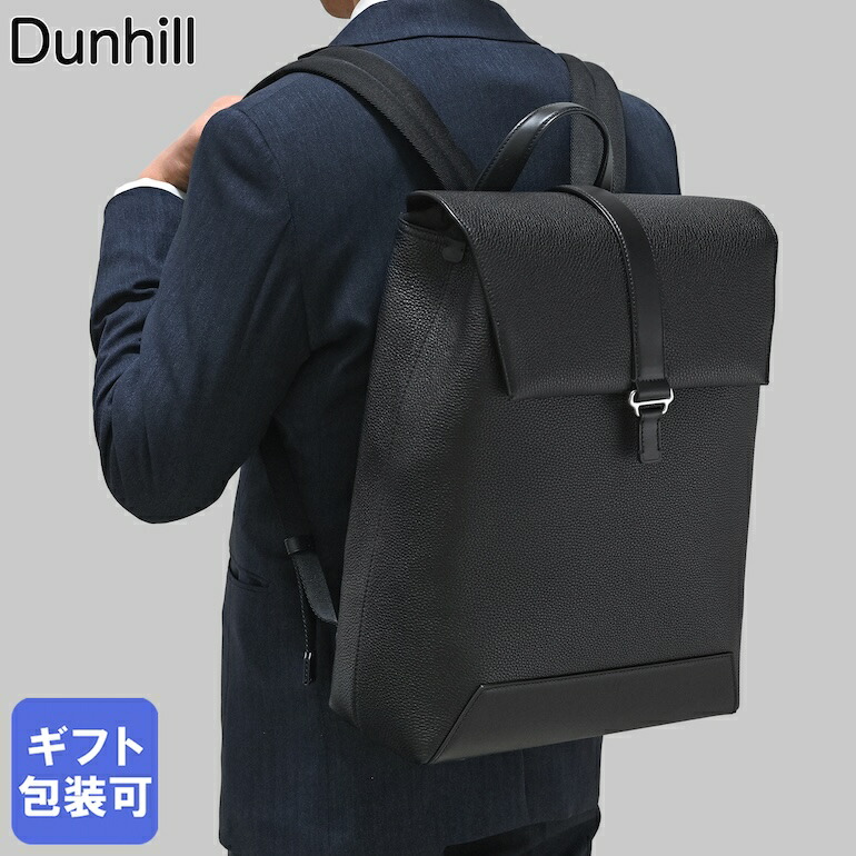 楽天市場】ダンヒル dunhill バックパック メンズ リュック バッグ