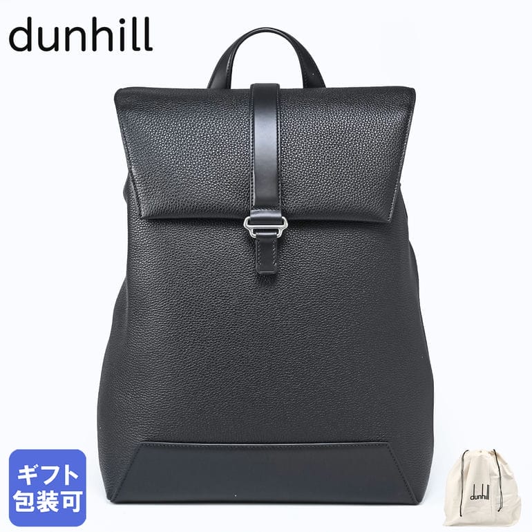 楽天市場】ダンヒル リュックサック dunhill ハムステッド
