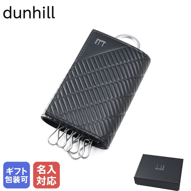 【美品 希少】dunhill×サッカー日本代表 JFA カーボン調レザーベルト 楽天市場】ダンヒル ベルト DUNHILL メンズベルト ブランド