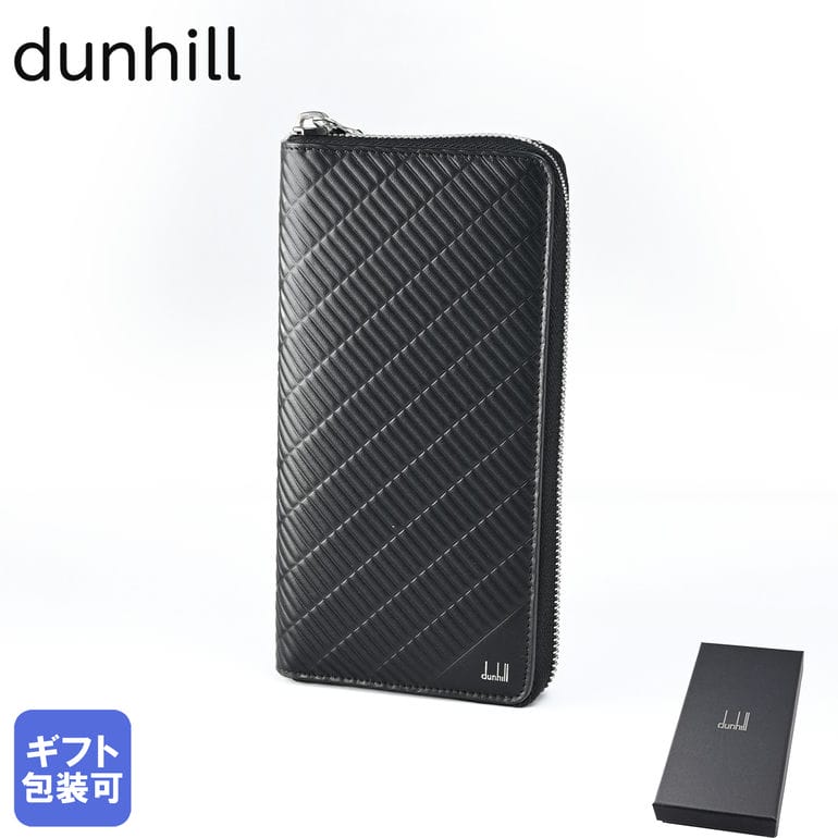 楽天市場】【エントリー10倍☆9日20:00から16日1:59】ダンヒル dunhill 