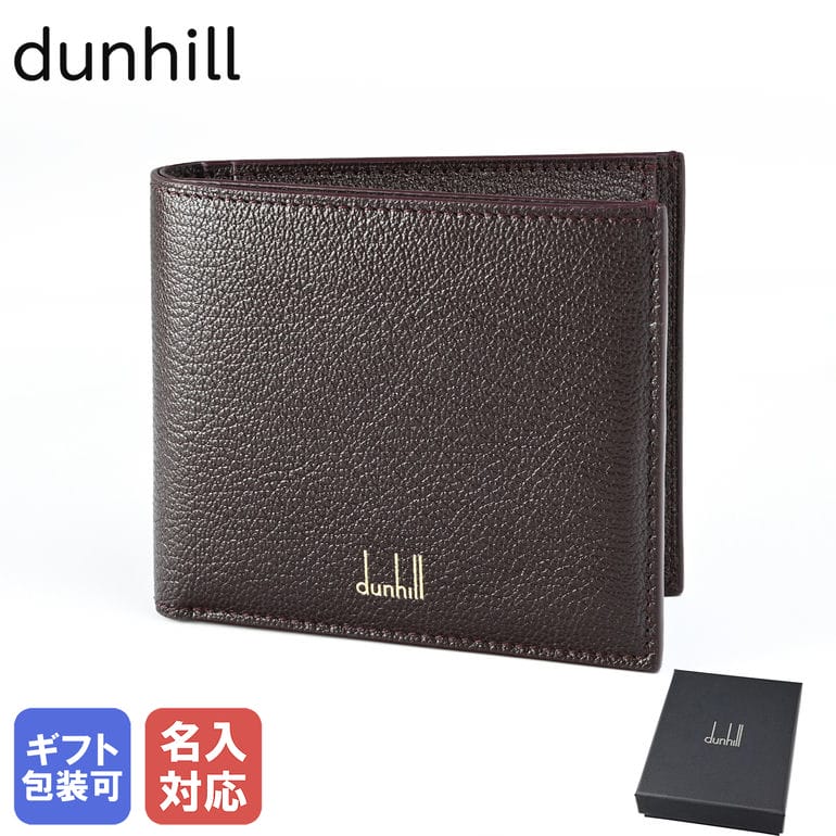 ダンヒル マネークリップ 二つ折り財布 札入れ 茶 ブラウン 1492 ダンヒル DUNHILL マネークリップ 二つ折り財布 （ブラック