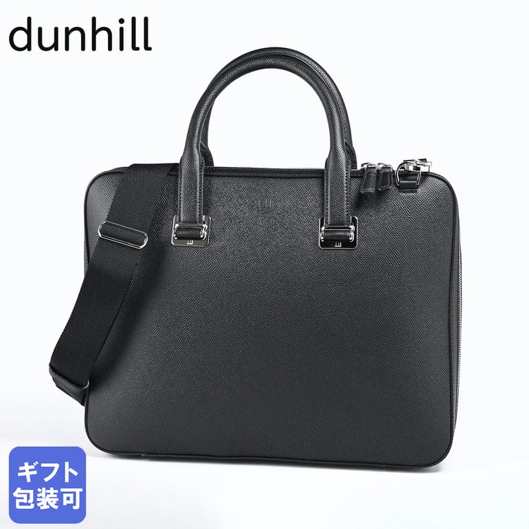 【楽天市場】ダンヒル dunhill ビジネスバッグ メンズ カドガン 