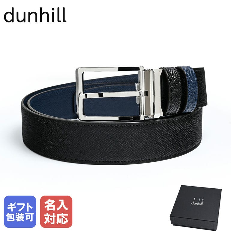 【楽天市場】ダンヒル dunhill ベルト 幅3.5cm メンズ 