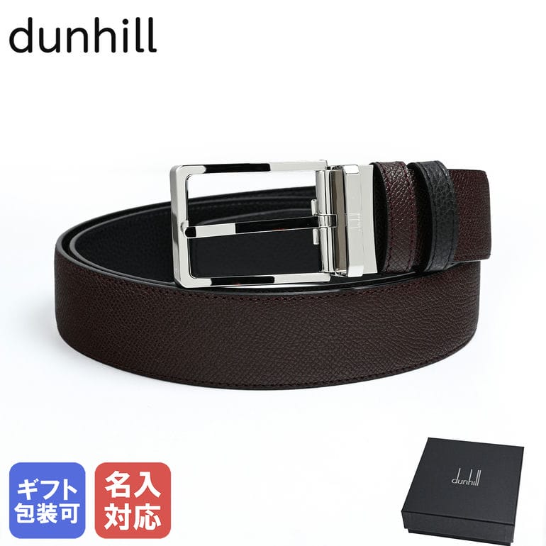 【楽天市場】ダンヒル dunhill ベルト 幅3.5cm メンズ 