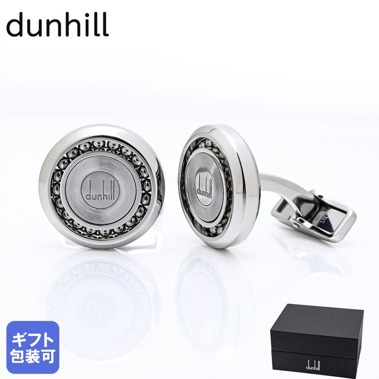 【楽天市場】【名入れ可有料】ダンヒル dunhill カフス カフリンクス カフスボタン 2024SS メンズ バーレイ デコール シルバー×ブルー  24RUS8201040 英国 【スペシャルラッピングB対応(別売り)】 : Alevel（エイレベル）