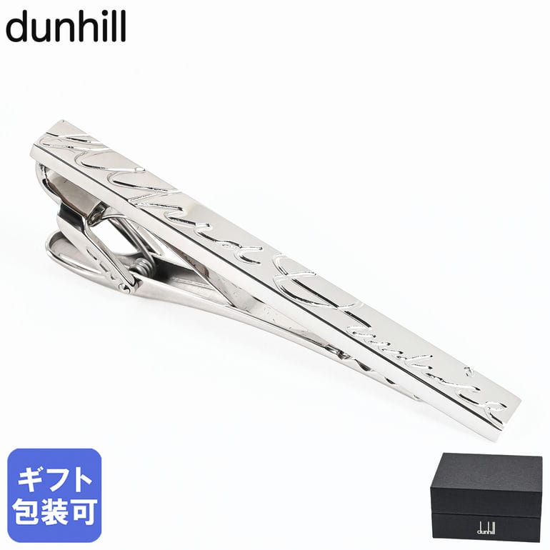 楽天市場】Dunhill ダンヒル ネクタイピン ロングテール ストライプ