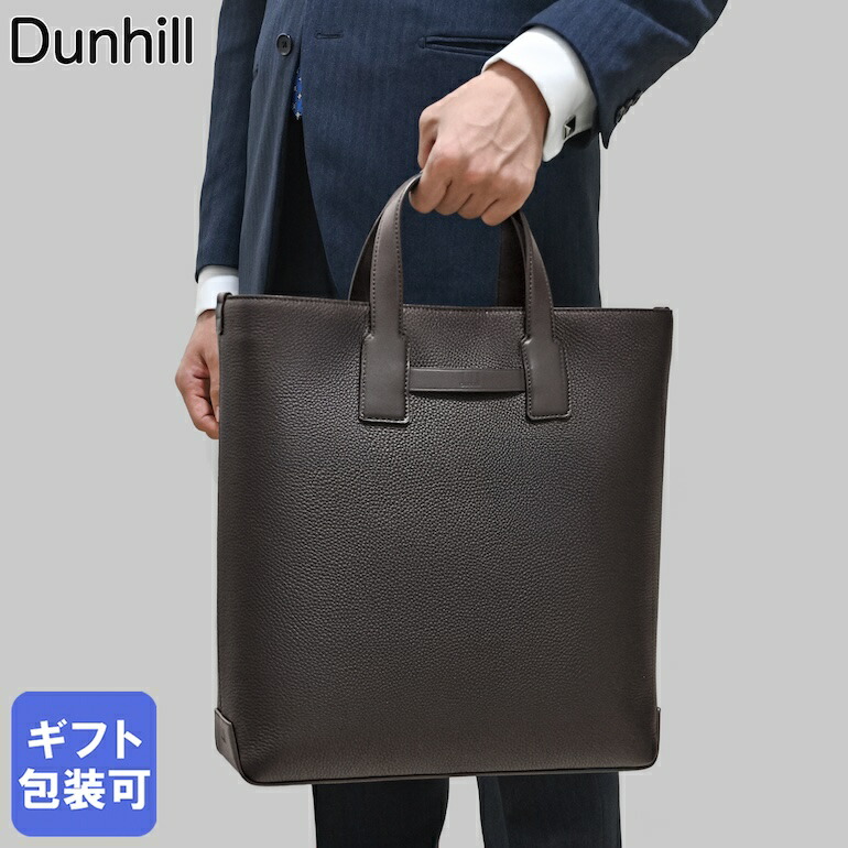 楽天市場】ダンヒル トートバッグ dunhill ローラガス DU23R3555RA 001