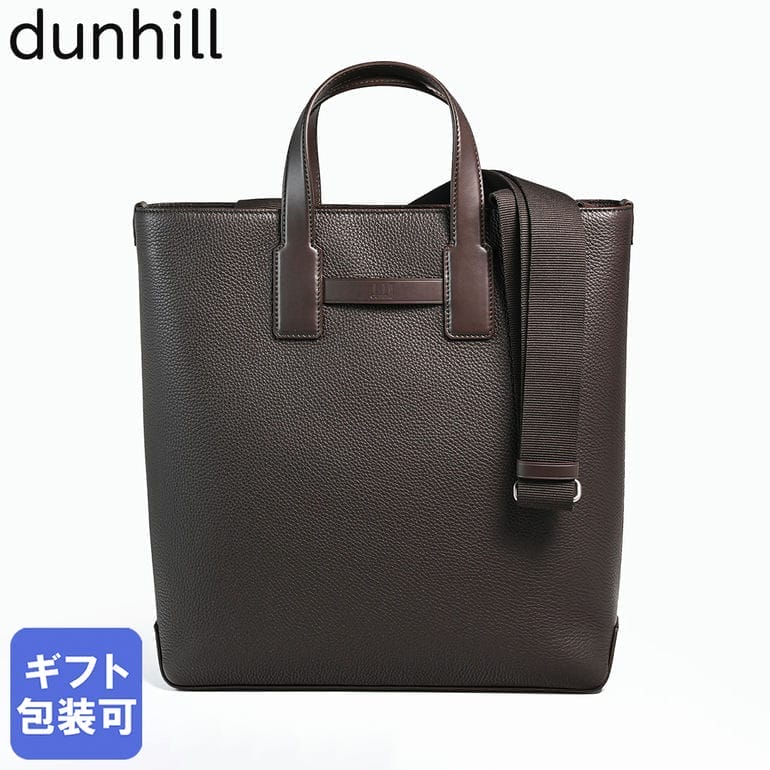 極美品✨dunhill ハーネストートバッグ 現行モデル A4 ビジネス 黒 w1125_be4e4e4.jpg