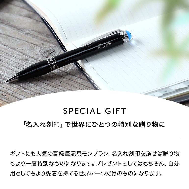 モンブラン MONTBLANC ボールペン 118848 スターウォーカー プレシャス