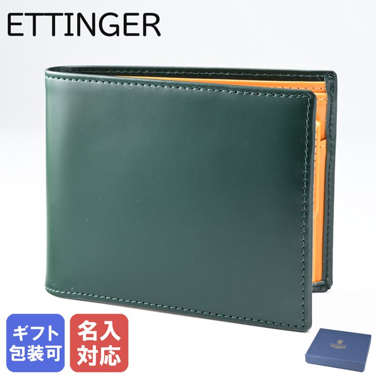 【楽天市場】【名入れ可有料】 エッティンガー ETTINGER 二つ折り財布 メンズ ブライドルレザー BH141JR NAVY ネイビー  名入れ可有料 箔押し 【スペシャルラッピング660円(別売り)】 : Alevel（エイレベル）