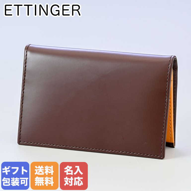 楽天市場】【名入れ可有料】 エッティンガー ETTINGER カードケース 