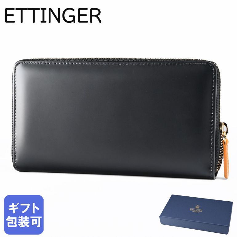 【楽天市場】【名入れ可有料】 エッティンガー ETTINGER 財布 薄型 メンズ ロイヤルコレクション バイカラー ST953AEJR ブラック× パープル 名入れ可有料 箔押し 【スペシャルラッピングB対応(別売り)】 : Alevel（エイレベル）