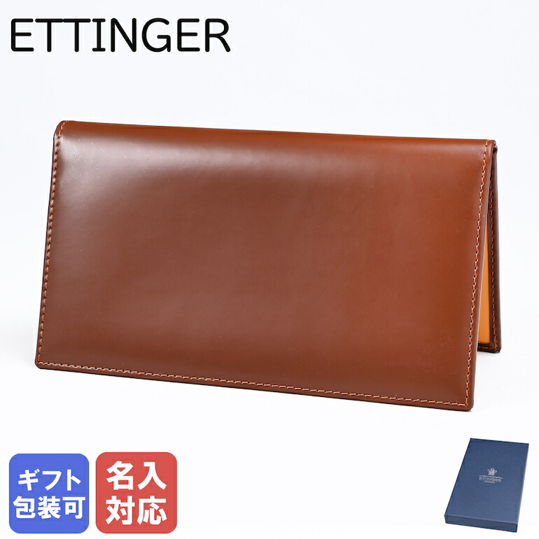 【楽天市場】【名入れ可有料】 エッティンガー ETTINGER 長財布 長札 メンズ ブライドルレザー 小銭入れナシ BH806AJR NAVY  ネイビー 名入れ可有料 箔押し 【スペシャルラッピング660円(別売り)】 : Alevel（エイレベル）