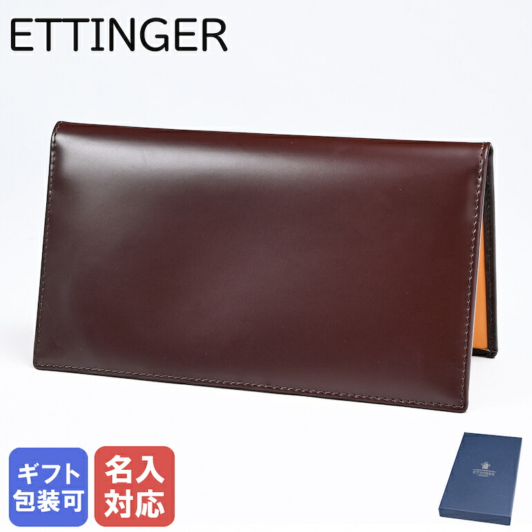 楽天市場 エッティンガー Ettinger 長財布 長札 メンズ ブライドルレザー 小銭入れナシ Bh806ajr Nut ナッツ 名入れ可有料 名 入れ別売り ネーム入れ 名前入れ 父の日 Alevel エイレベル