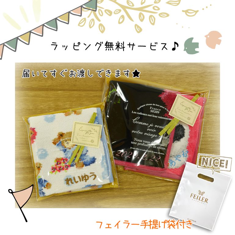 楽天市場 フェイラー ハンカチ 刺しゅう無料 ラッピング無料 チェリーブロッサム 桜 ハンドタオル タオルハンカチ 25cm 刺繍 刺しゅう イニシャル イニシャル名入れ 名入れ メール便可275円 Alevel エイレベル