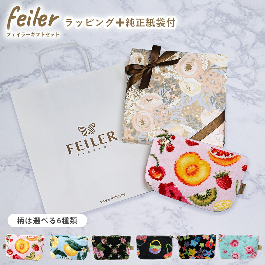 楽天市場】【スペシャルラッピング付き】【純正紙袋付き