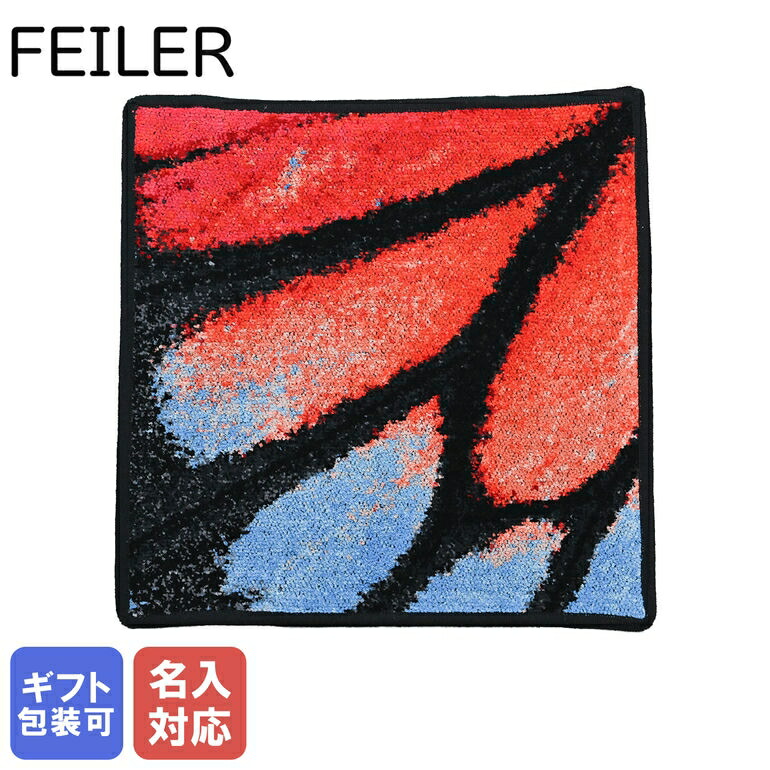 フェイラー/FEILER